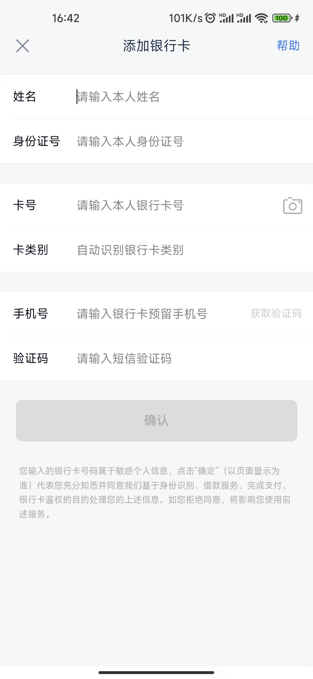 产品经理，产品经理网站